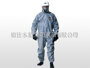 Anti-nuclear chemical suits