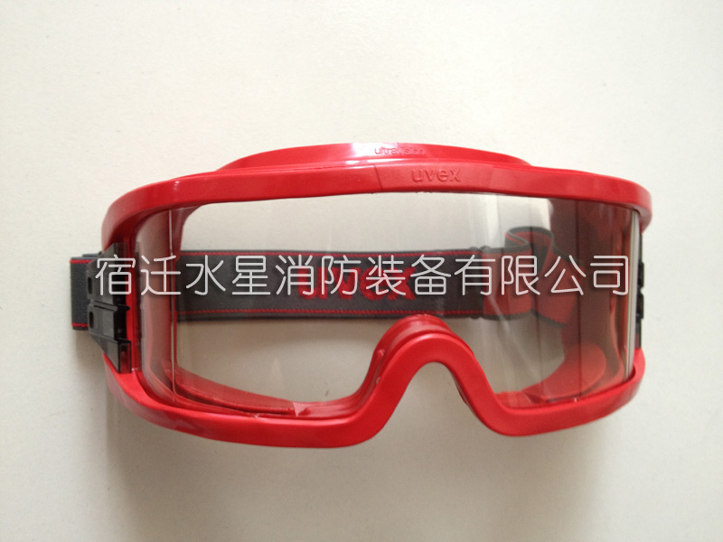 Fire Goggles