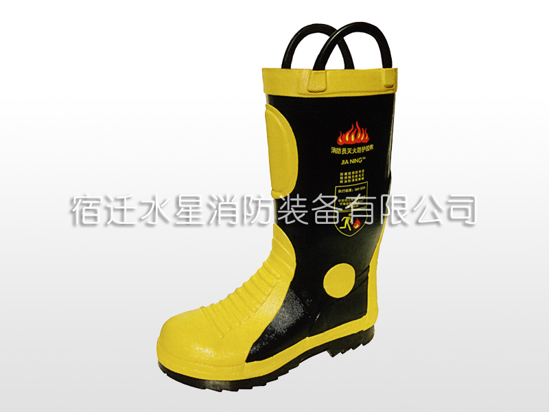 Fire protective boots