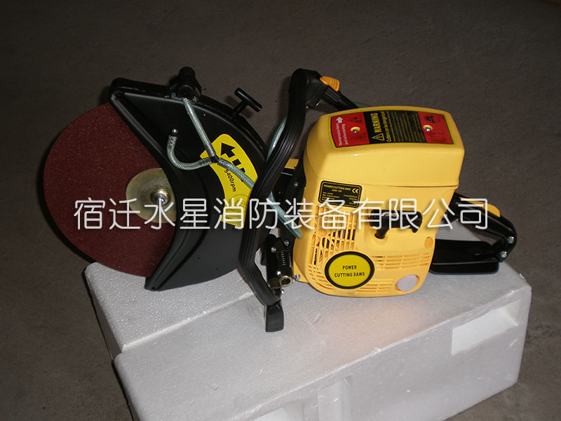 Toothless saw (motorized saws)